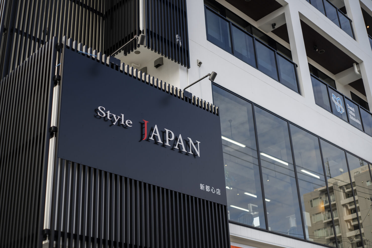 style JAPAN 新都心店