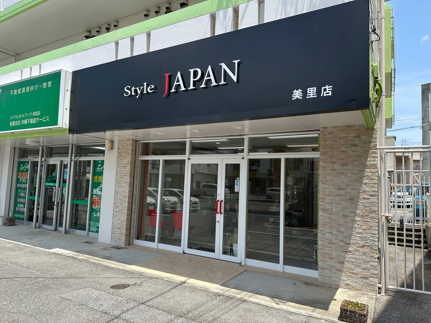 style JAPAN 美里店
